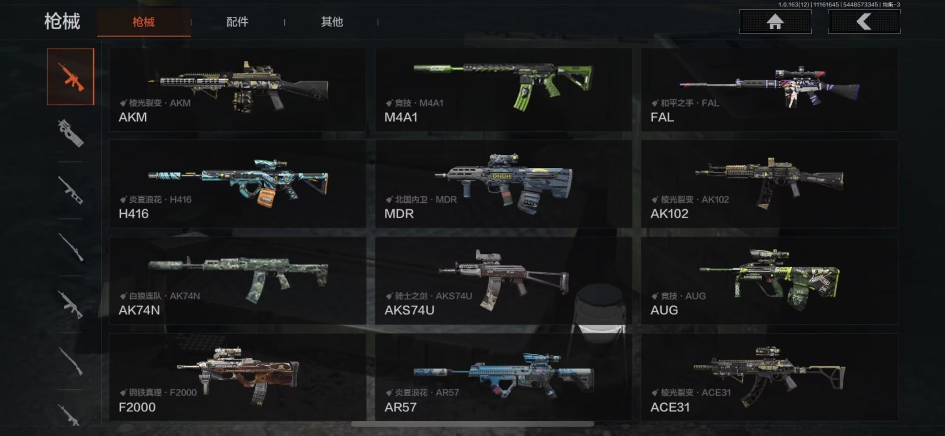 AQQM315584暗区突围账号详情图6