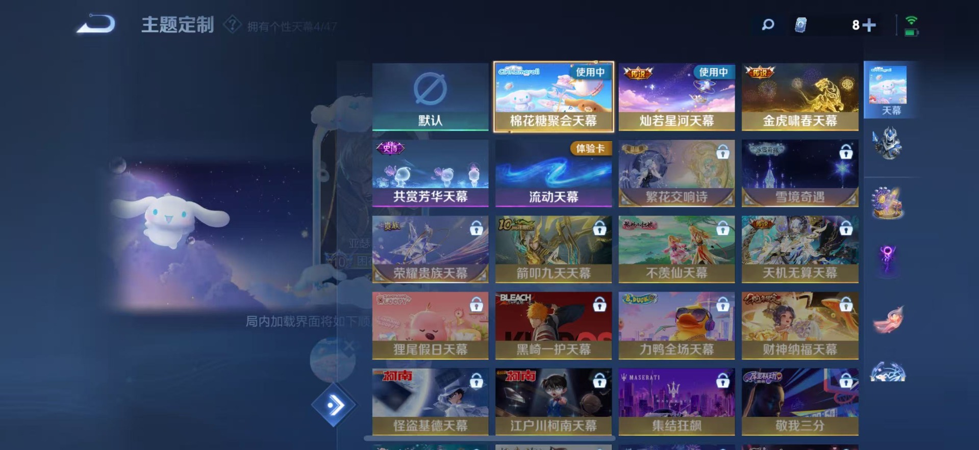 WZQM3400648王者荣耀账号详情图20