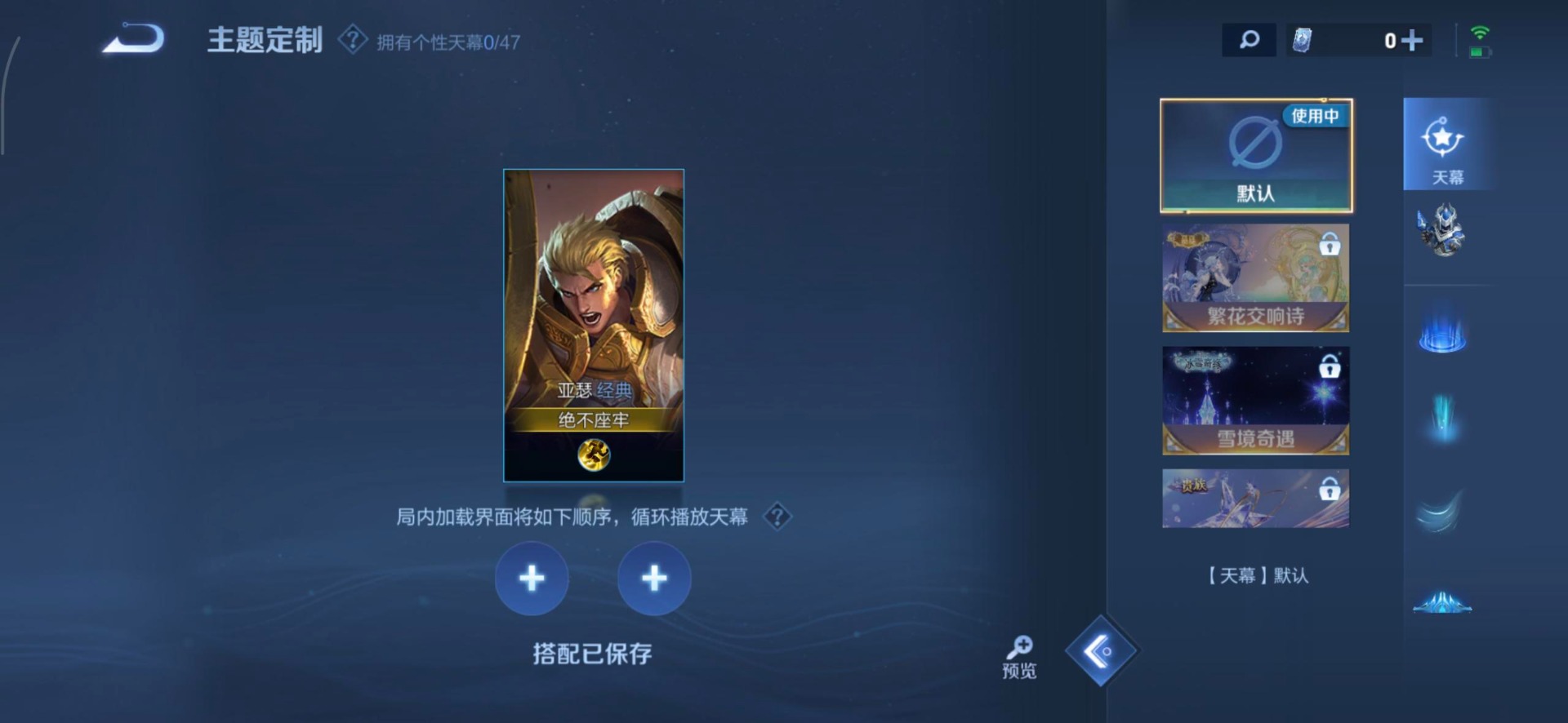 WZQM3400649王者荣耀账号详情图13