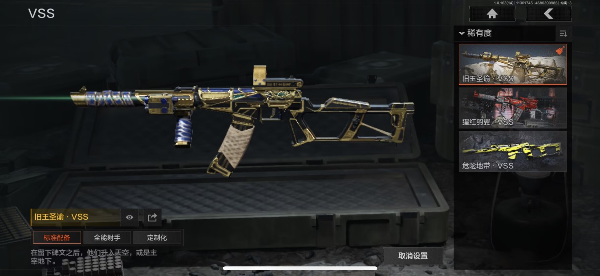 暗区突围账号苹果QQ[14236137]库存价值91.4 1金套装 5金枪皮  可修改实名 
【柯恩币数量】:1445
