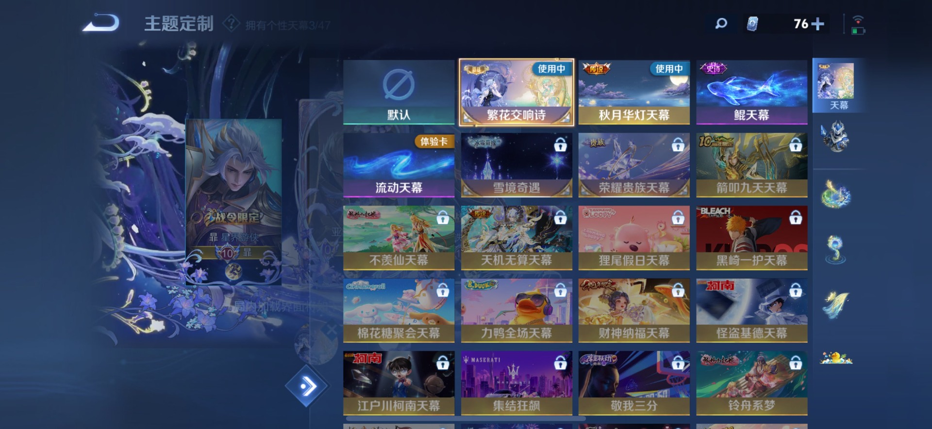 WZCMW3408292王者荣耀账号详情图16