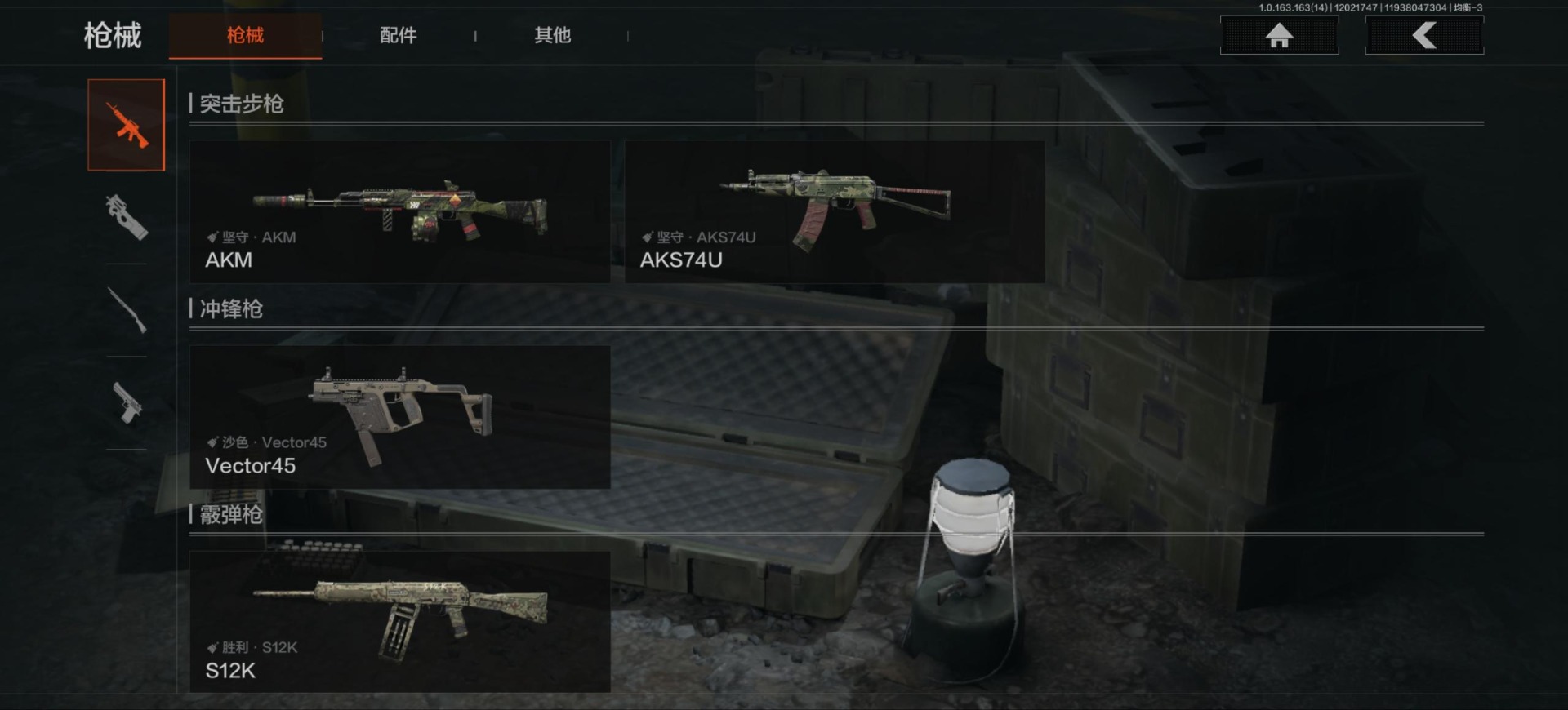 AQQM315587暗区突围账号详情图5