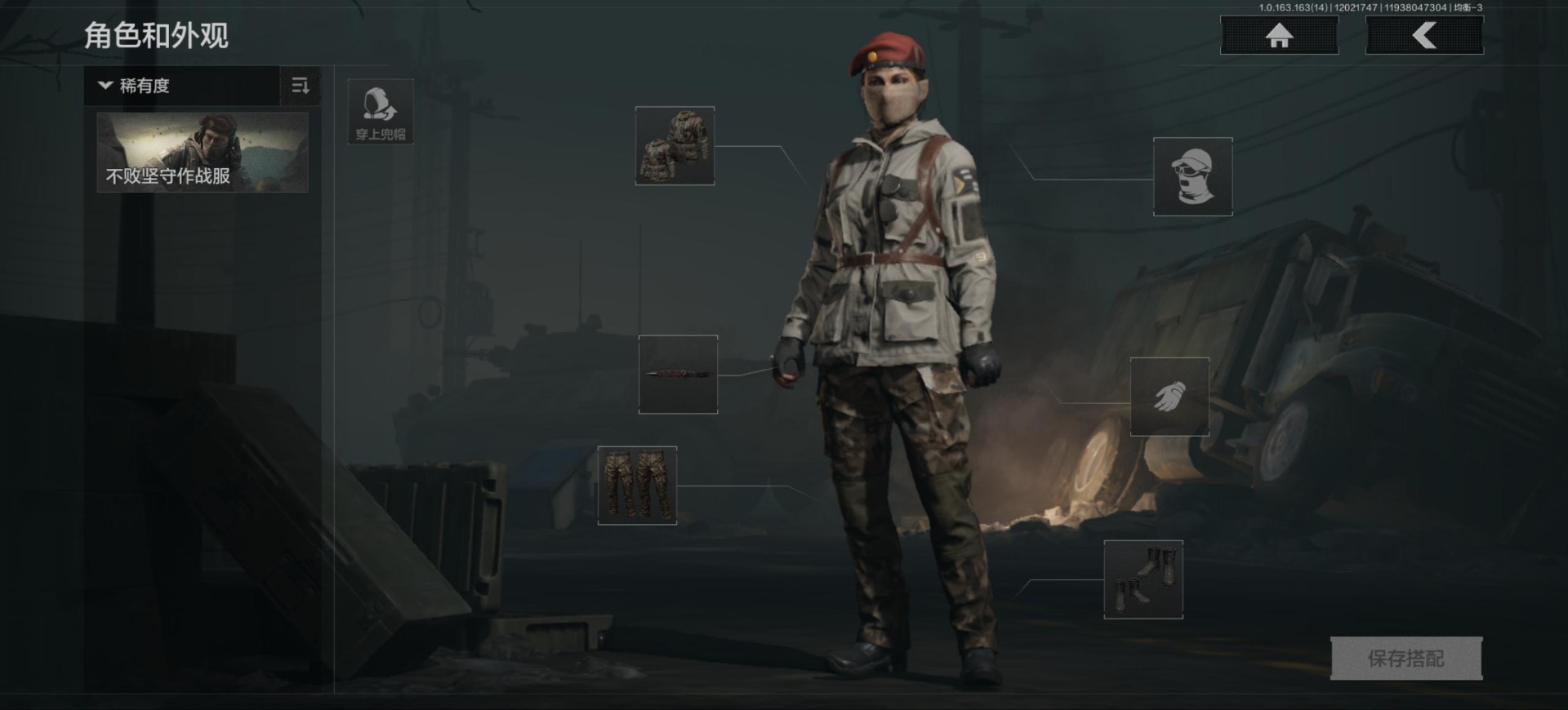 AQQM315587暗区突围账号详情图6