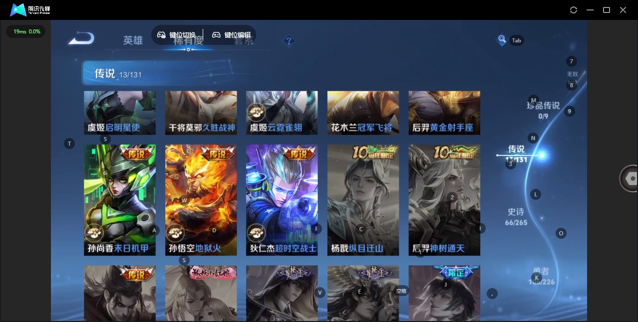 WZQM3400725王者荣耀账号详情图9