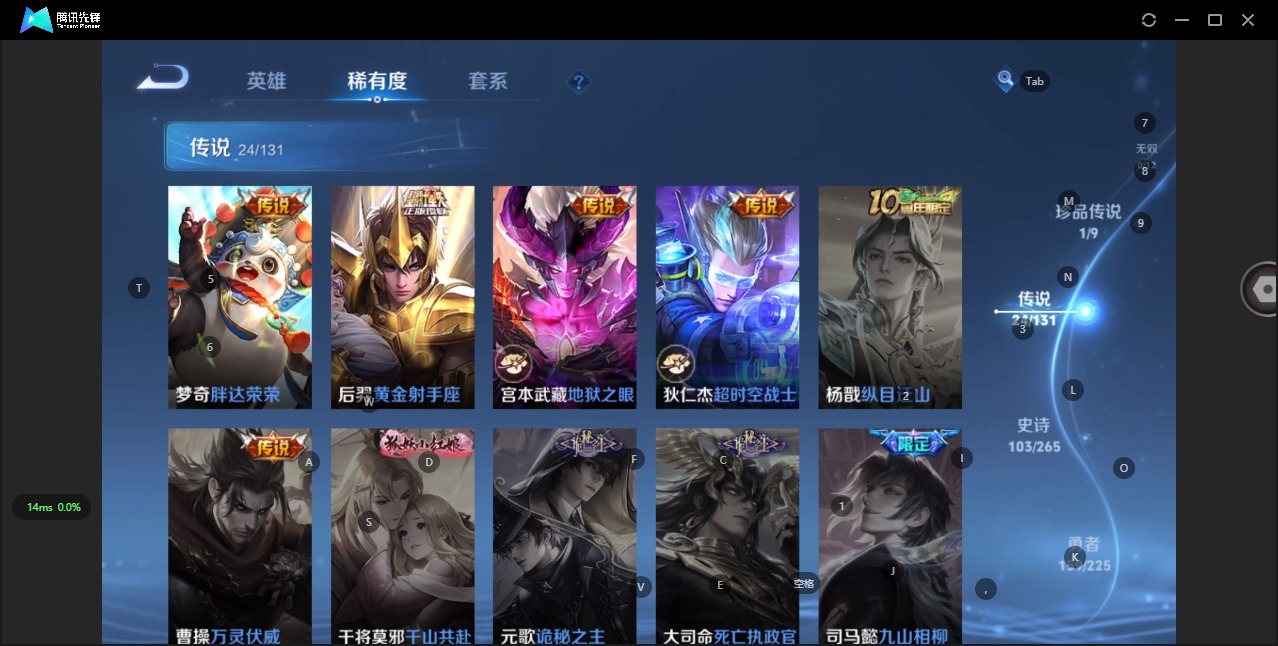 WZQM3400729王者荣耀账号详情图10