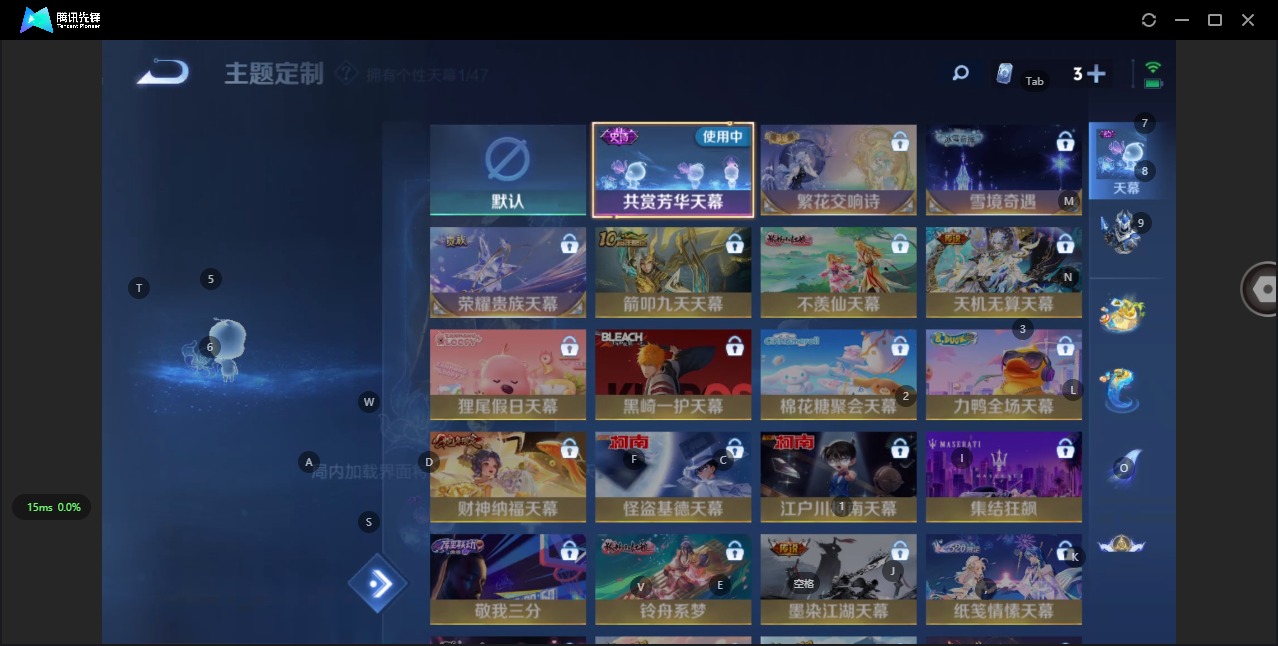 WZQM3400729王者荣耀账号详情图11