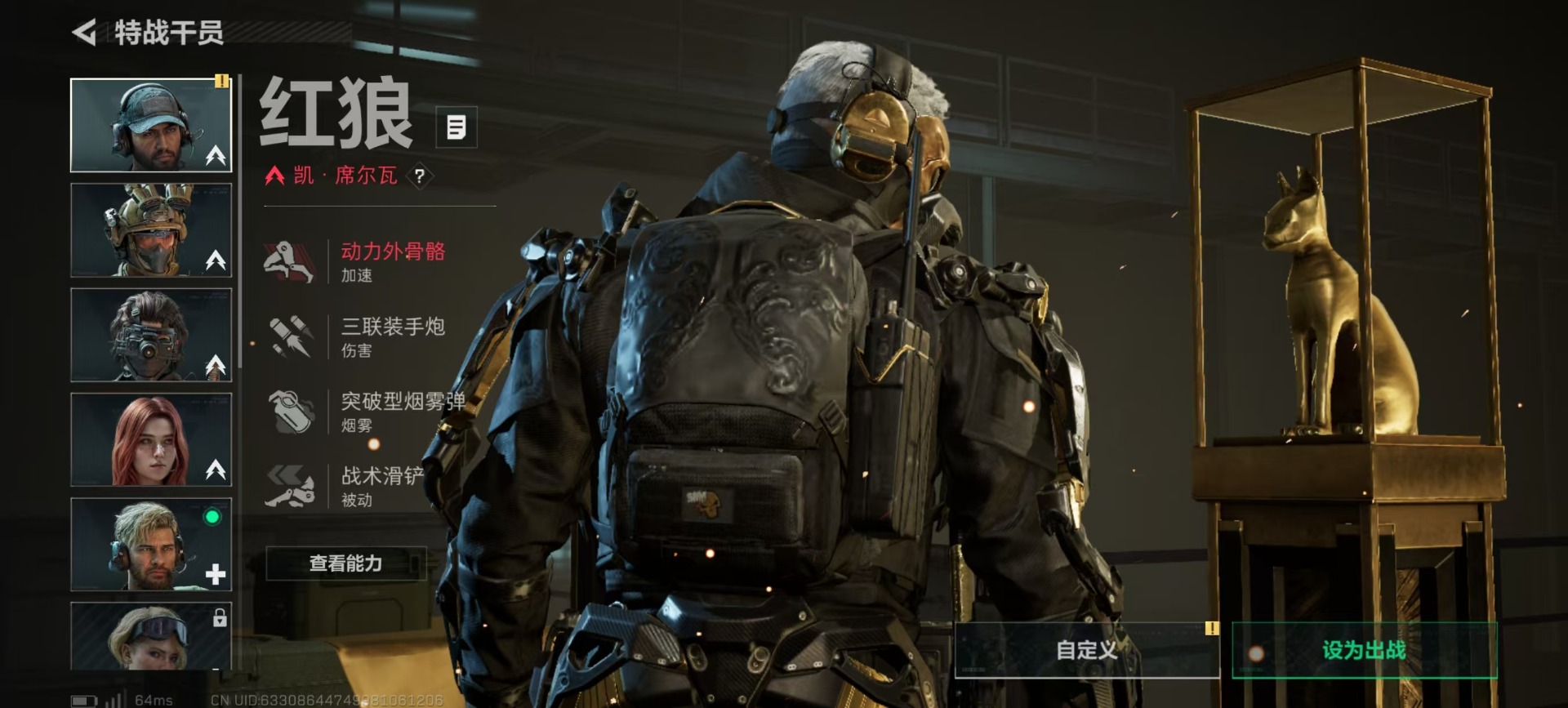 SJZCMW386041三角洲行动账号详情图20