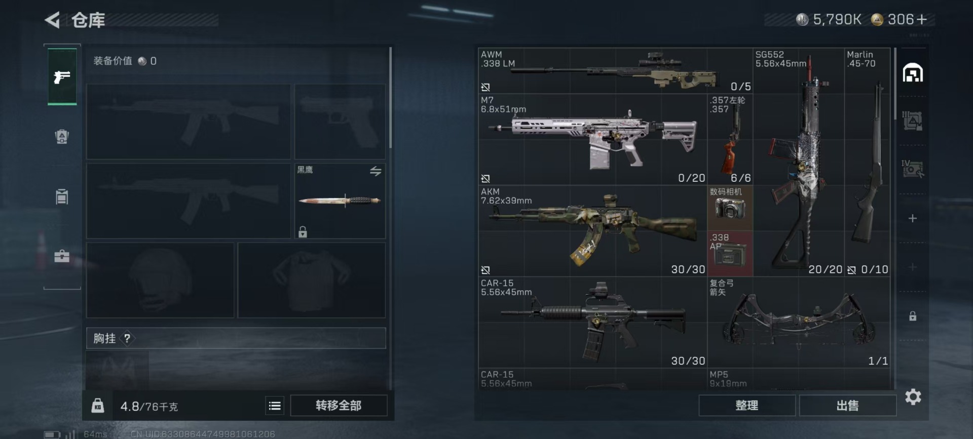 SJZCMW386041三角洲行动账号详情图25