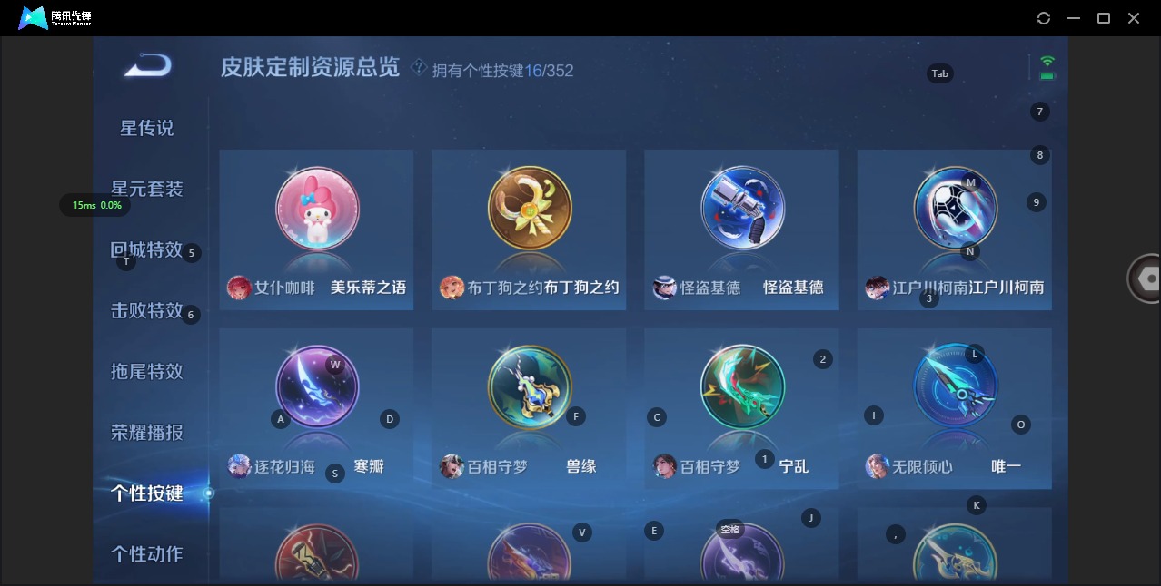 WZCMW3412463王者荣耀账号详情图13