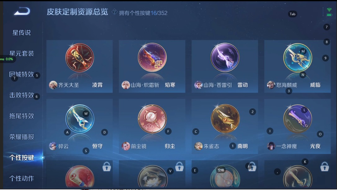 WZCMW3412463王者荣耀账号详情图14