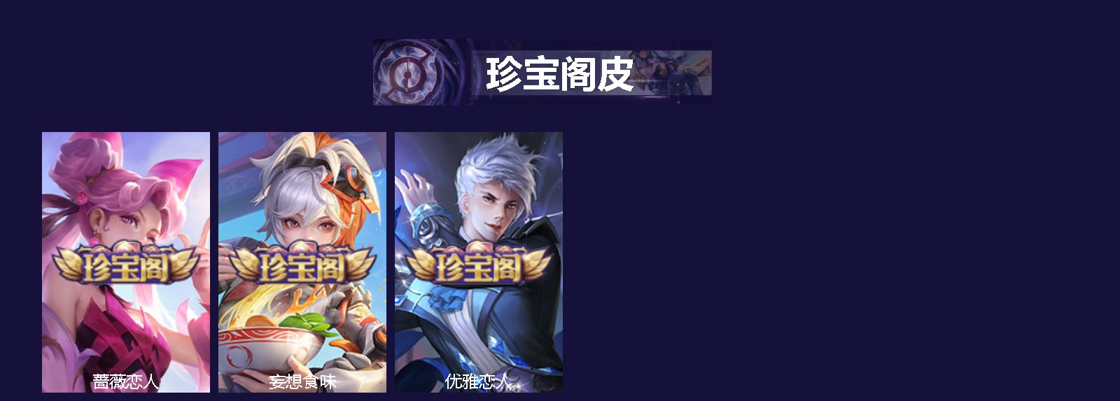 WZQM3400740王者荣耀账号详情图5