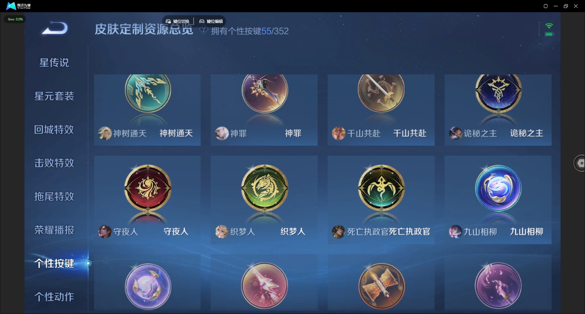 WZQM3400740王者荣耀账号详情图24