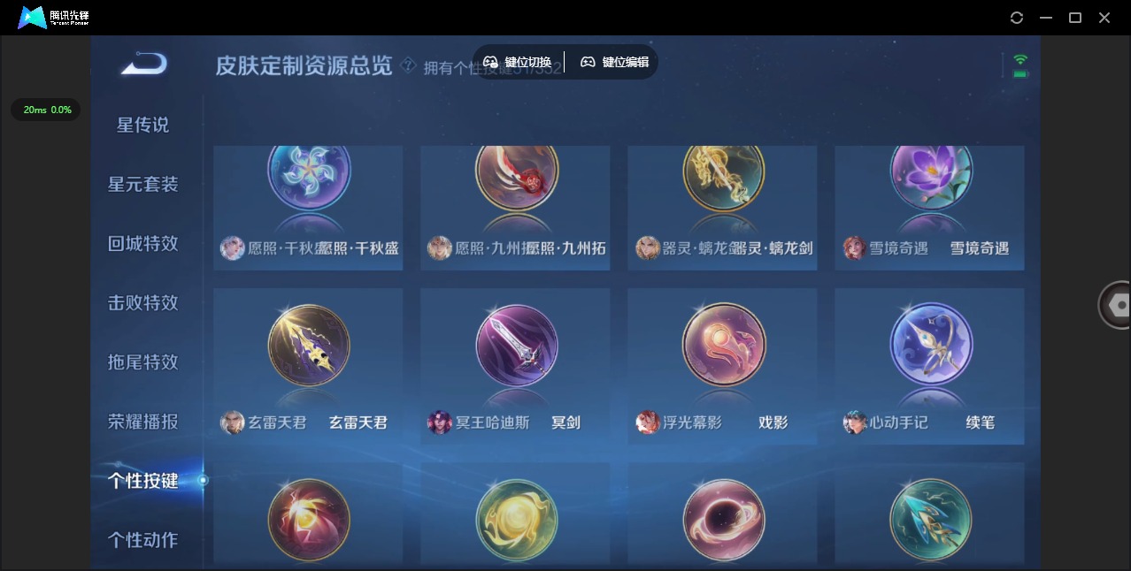 WZQM3400750王者荣耀账号详情图17