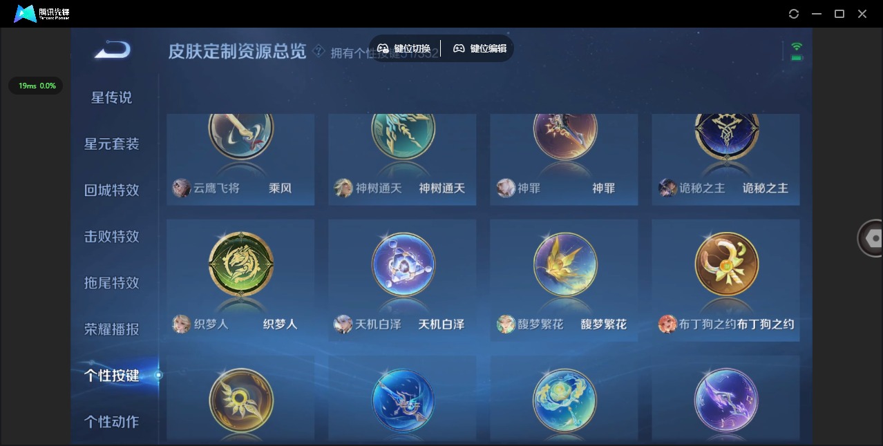 WZQM3400750王者荣耀账号详情图16