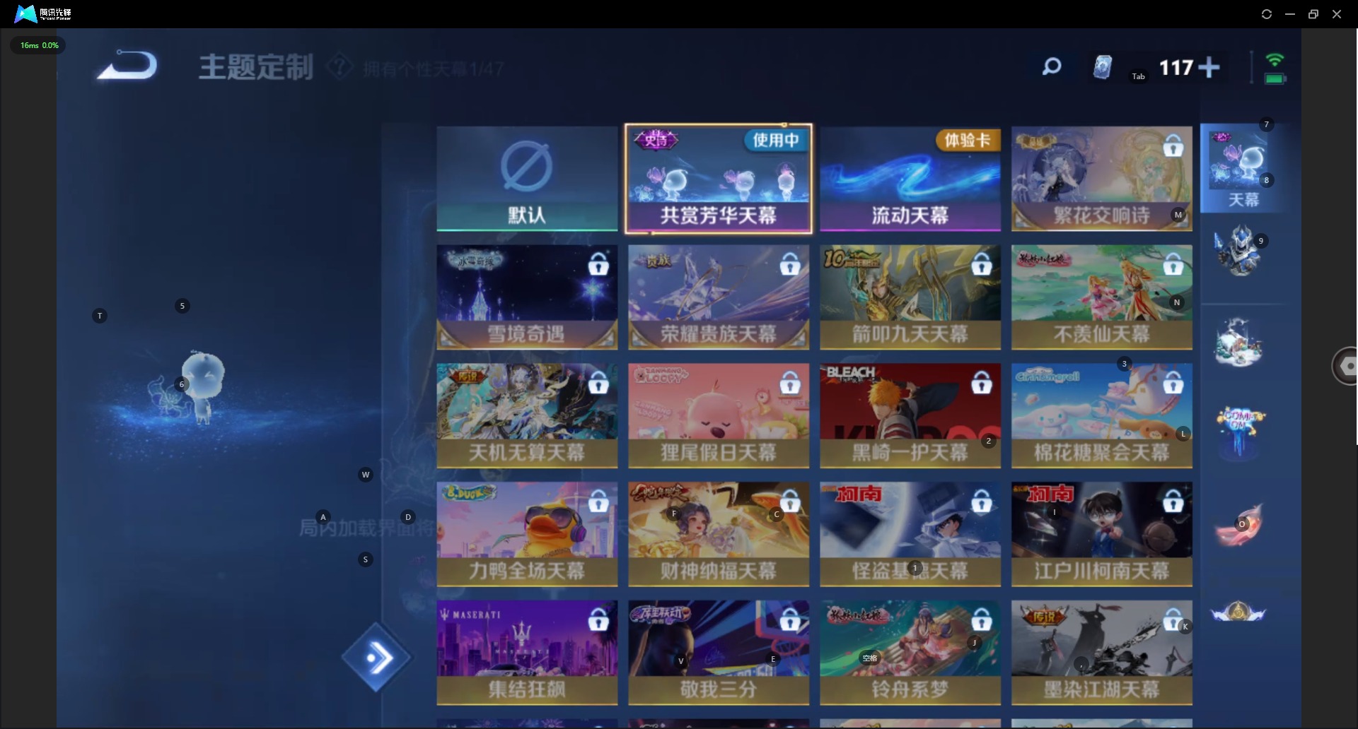 WZQM3400769王者荣耀账号详情图10