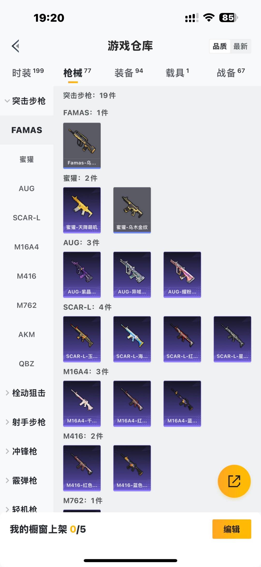 HPCMW3427384和平精英账号详情图7 HPCMW3427384和平精英账号详情图7