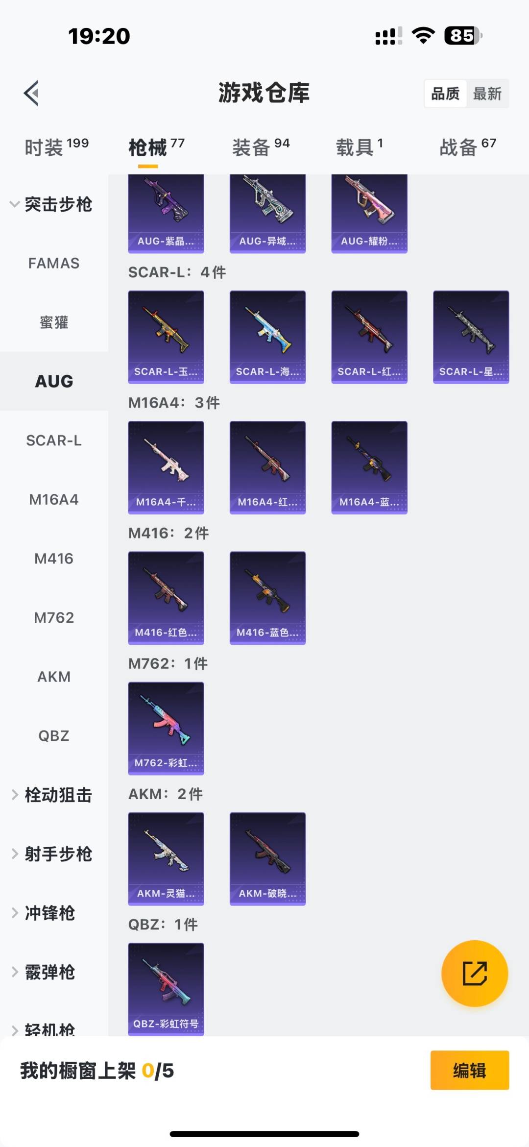 HPCMW3427384和平精英账号详情图11 HPCMW3427384和平精英账号详情图11