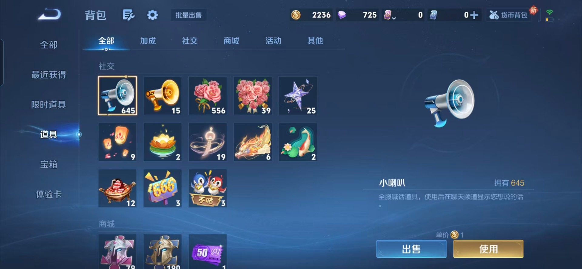 WZCMW3425818王者荣耀账号详情图4