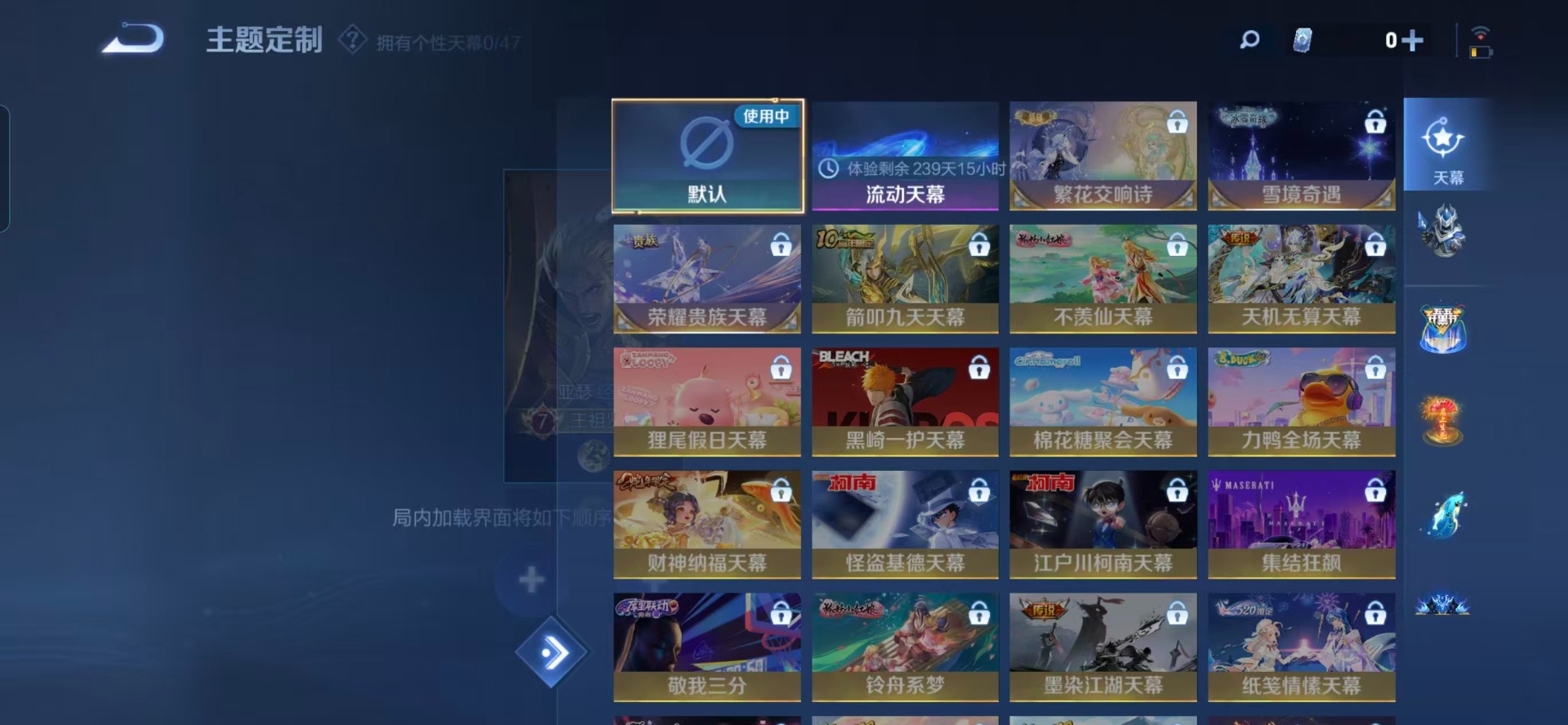 WZCMW3425818王者荣耀账号详情图8