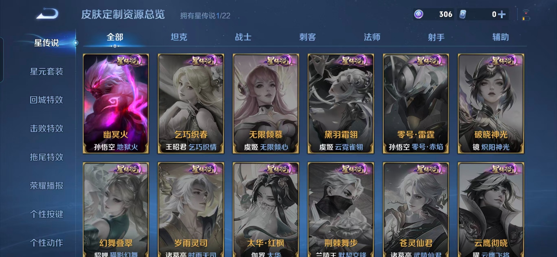 WZCMW3425818王者荣耀账号详情图7