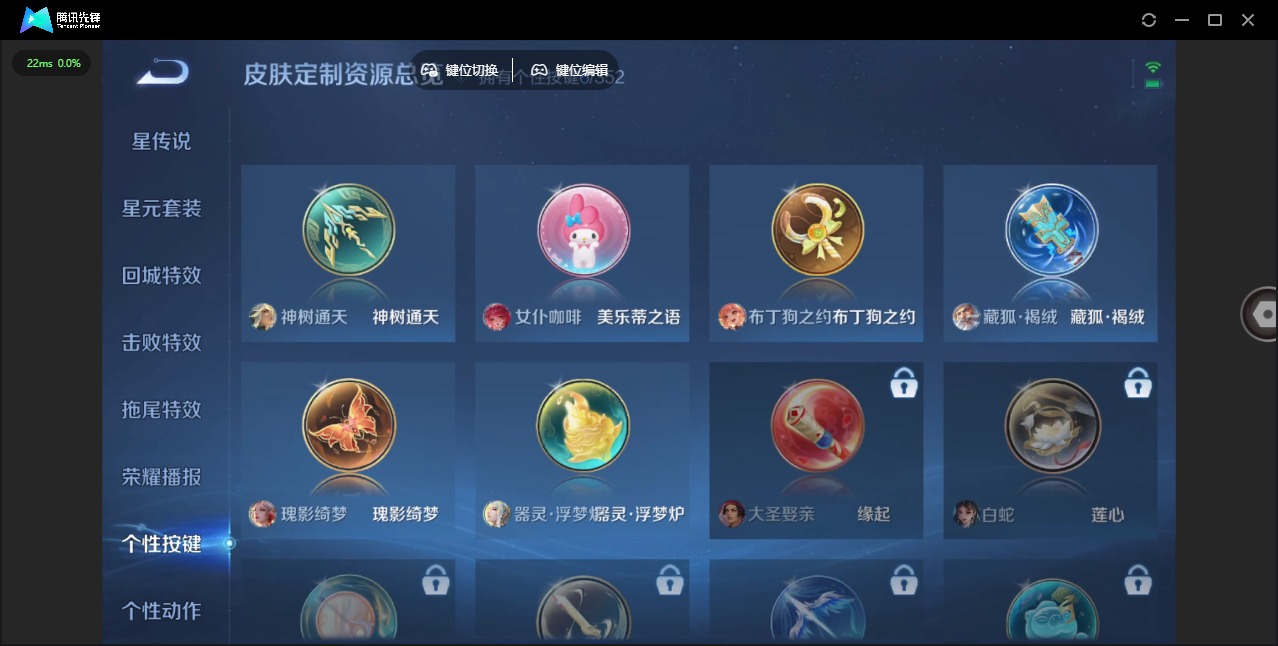 WZCMW3411801王者荣耀账号详情图9