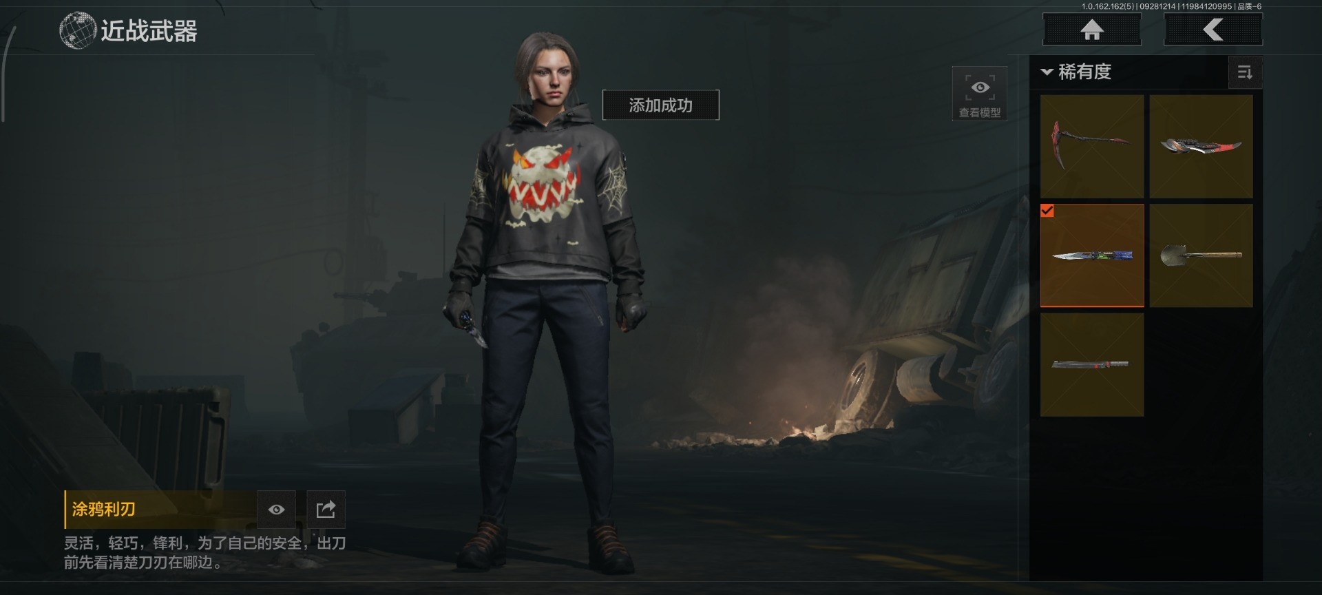 AQQM315593暗区突围账号详情图9