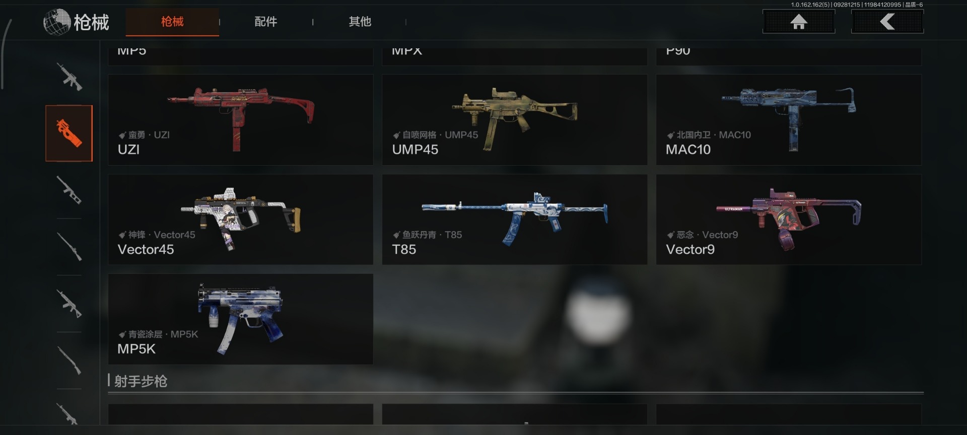 AQQM315593暗区突围账号详情图14