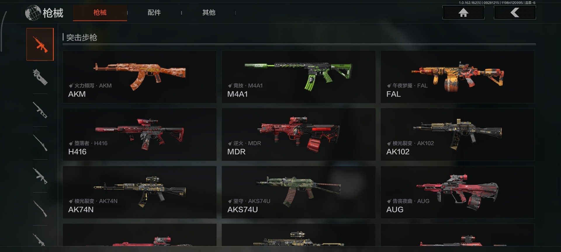 AQQM315593暗区突围账号详情图22