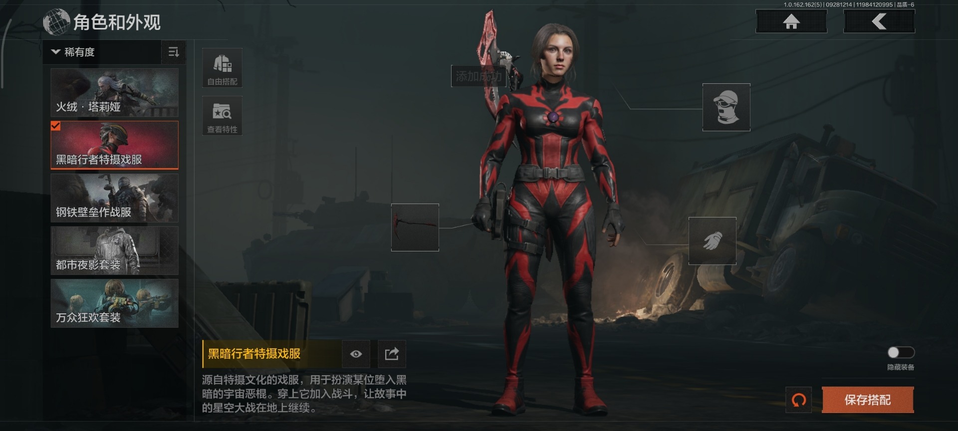 AQQM315593暗区突围账号详情图21