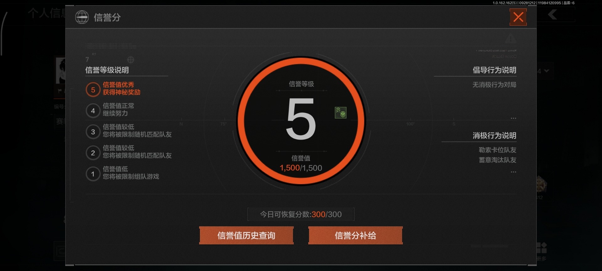 AQQM315593暗区突围账号详情图23