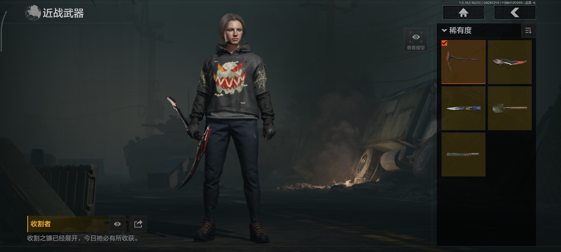 AQQM315593暗区突围账号详情图26