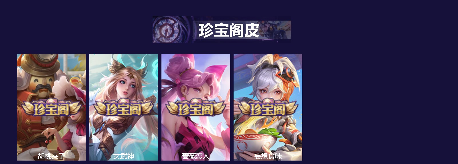 WZCMW3425825王者荣耀账号详情图3 WZCMW3425825王者荣耀账号详情图3