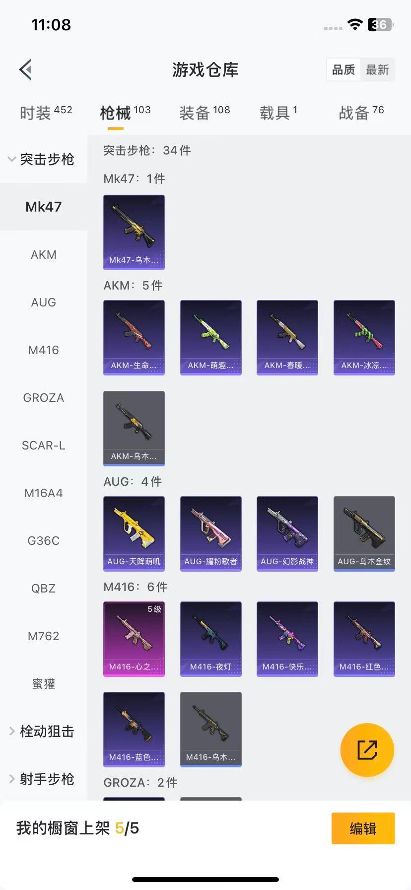 HPCMW3427397和平精英账号详情图6 HPCMW3427397和平精英账号详情图6