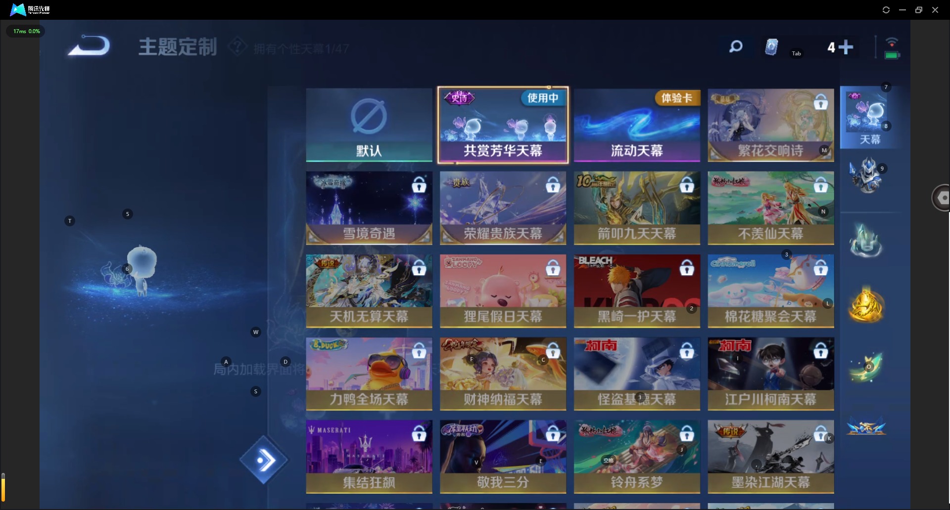 WZCMW3425828王者荣耀账号详情图9 WZCMW3425828王者荣耀账号详情图9