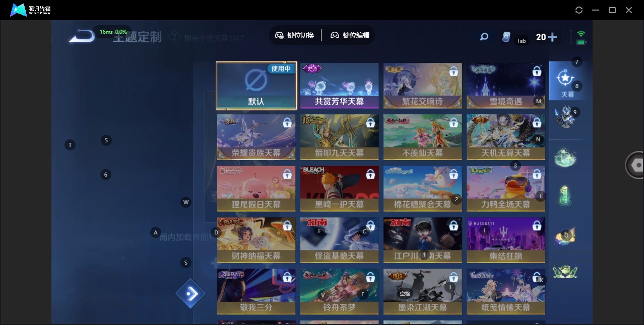 WZCMW3425832王者荣耀账号详情图13 WZCMW3425832王者荣耀账号详情图13