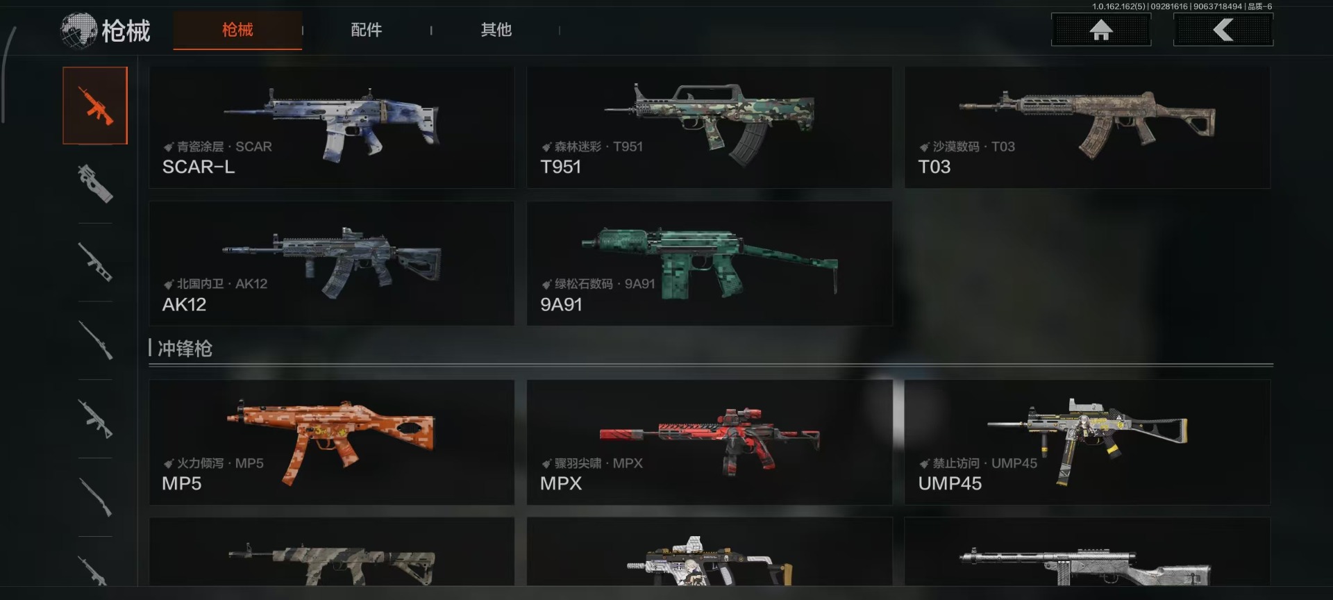 AQQM315594暗区突围账号详情图6