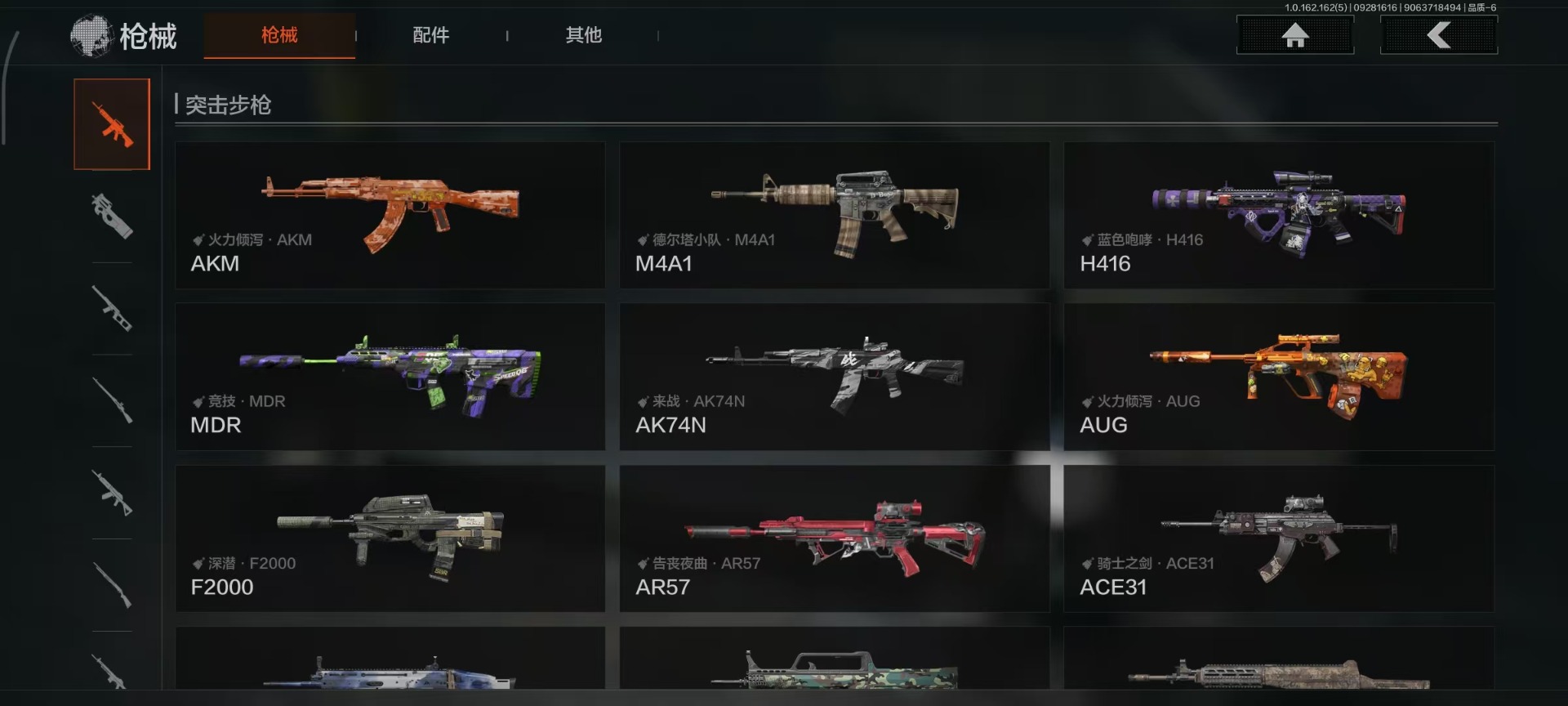 AQQM315594暗区突围账号详情图7