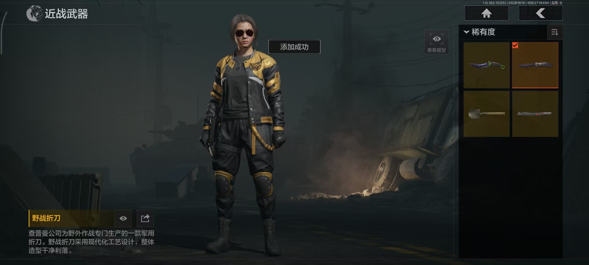 AQQM315594暗区突围账号详情图8