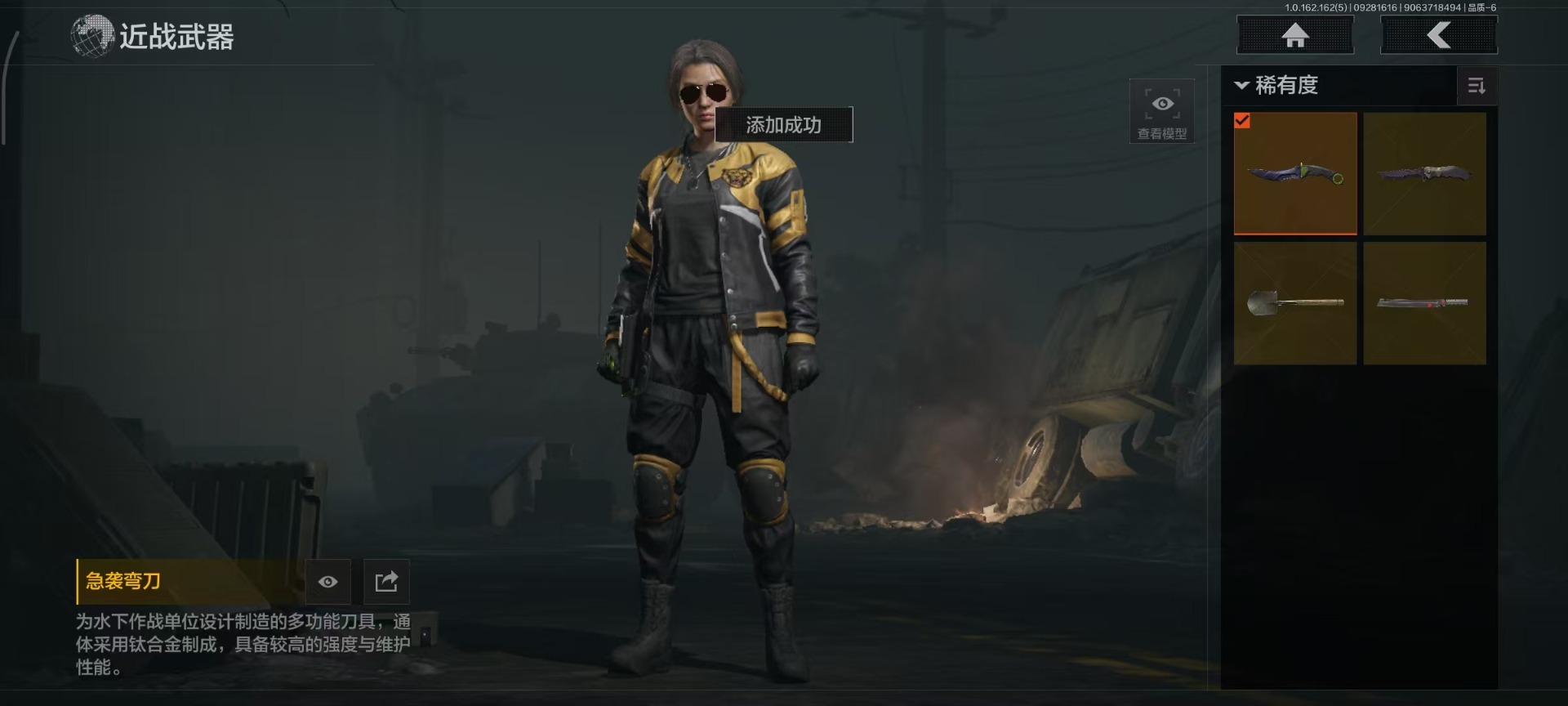 AQQM315594暗区突围账号详情图9