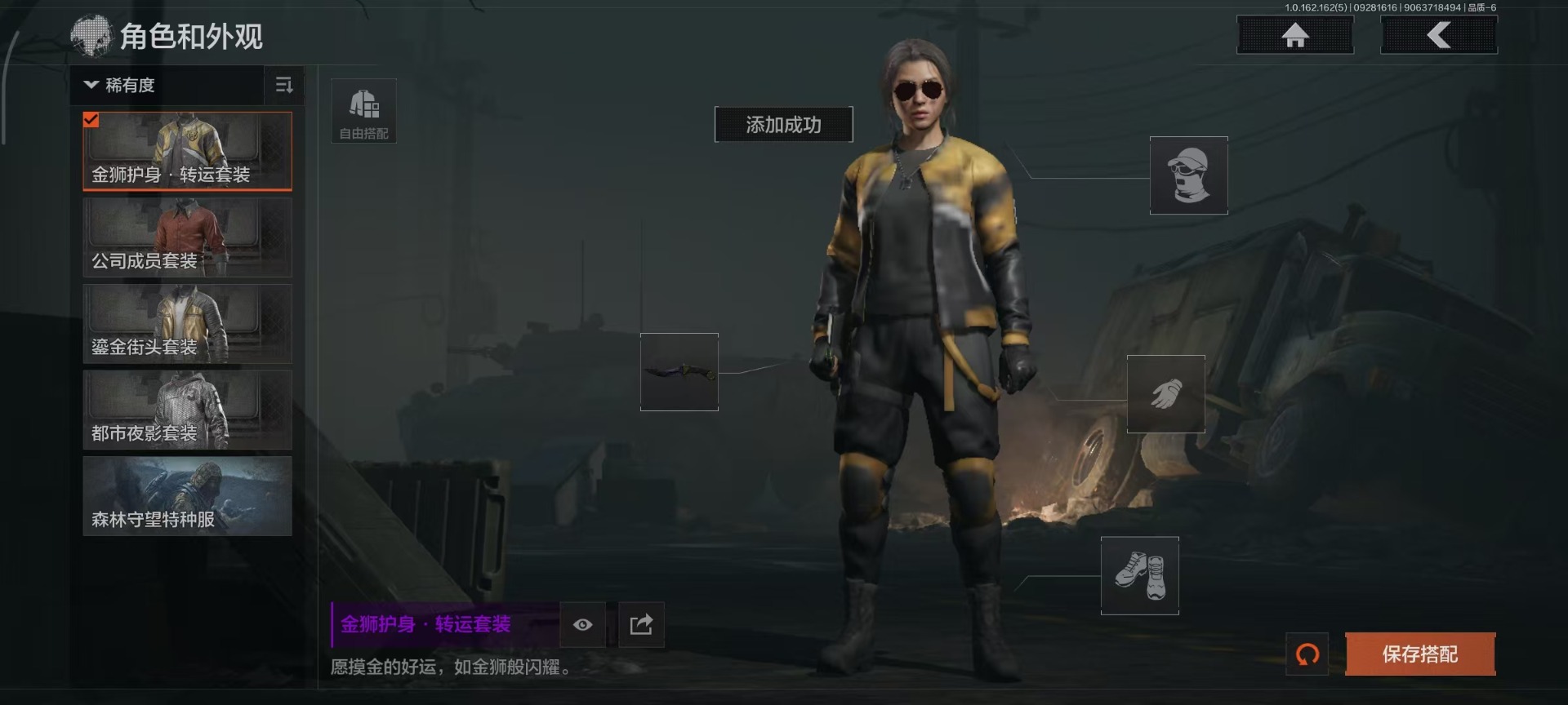 AQQM315594暗区突围账号详情图10