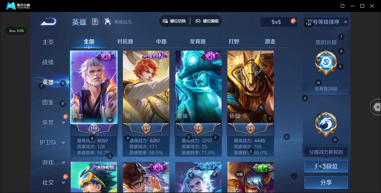 WZCMW3408441王者荣耀账号详情图3