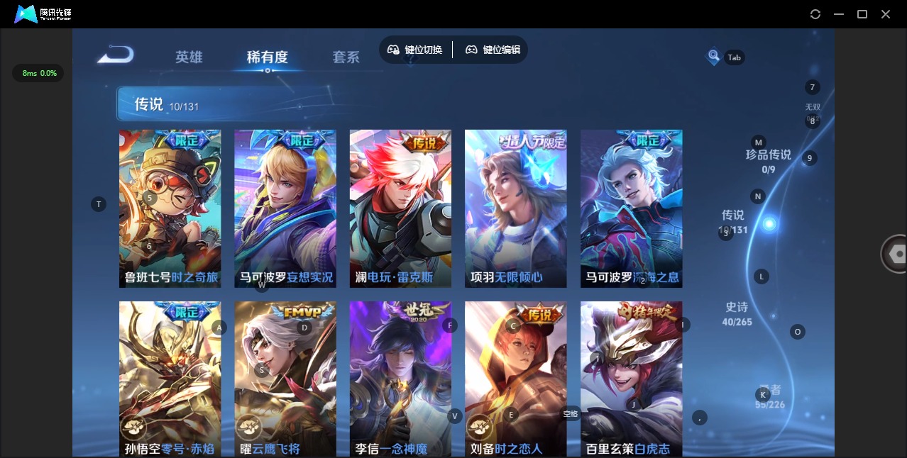 WZCMW3408441王者荣耀账号详情图5