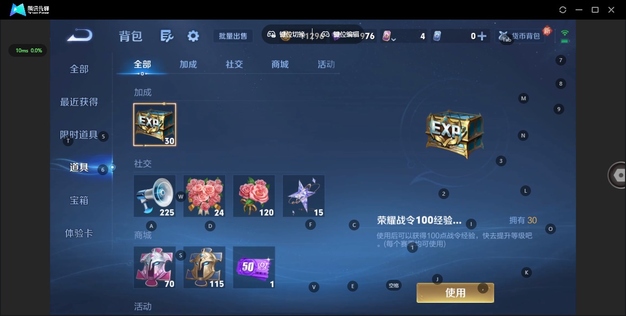 WZCMW3408441王者荣耀账号详情图11