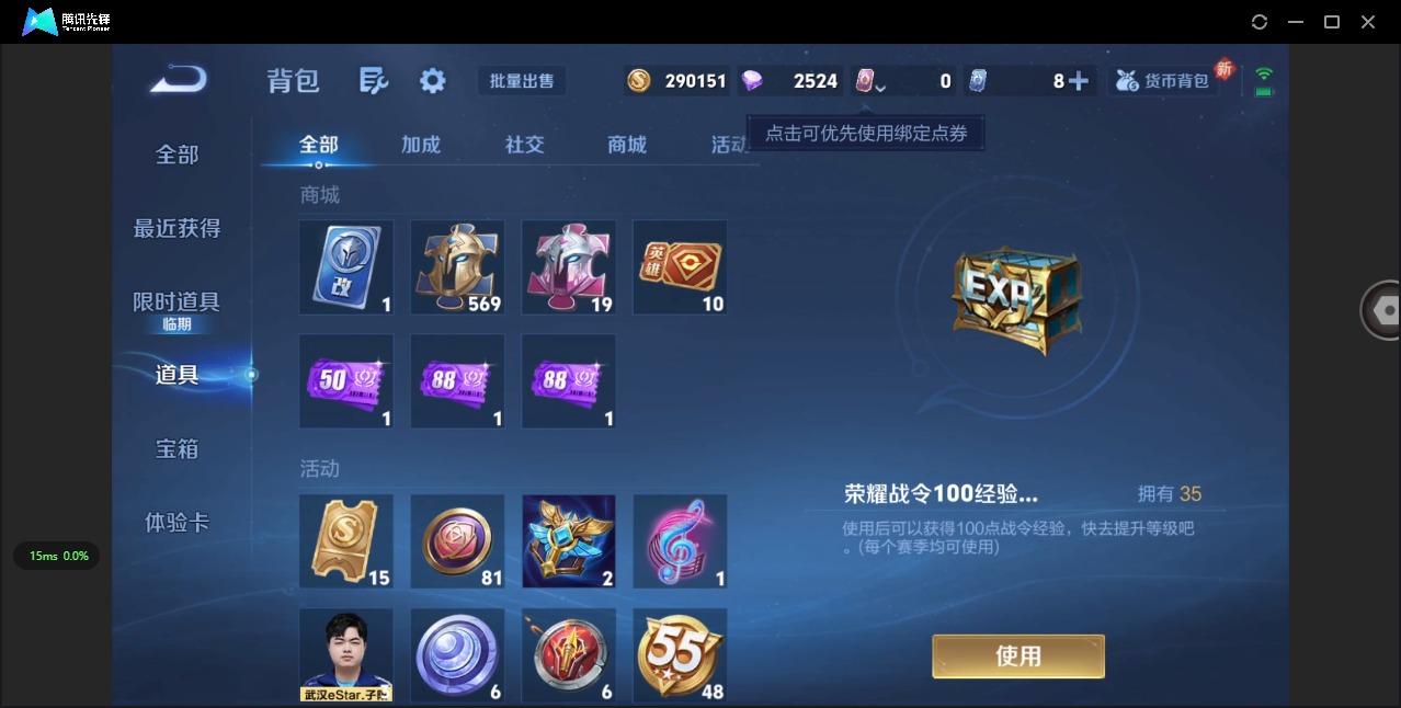 WZCMW3425861王者荣耀账号详情图12 WZCMW3425861王者荣耀账号详情图12