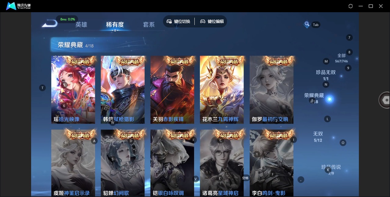 WZCMW3411889王者荣耀账号详情图9