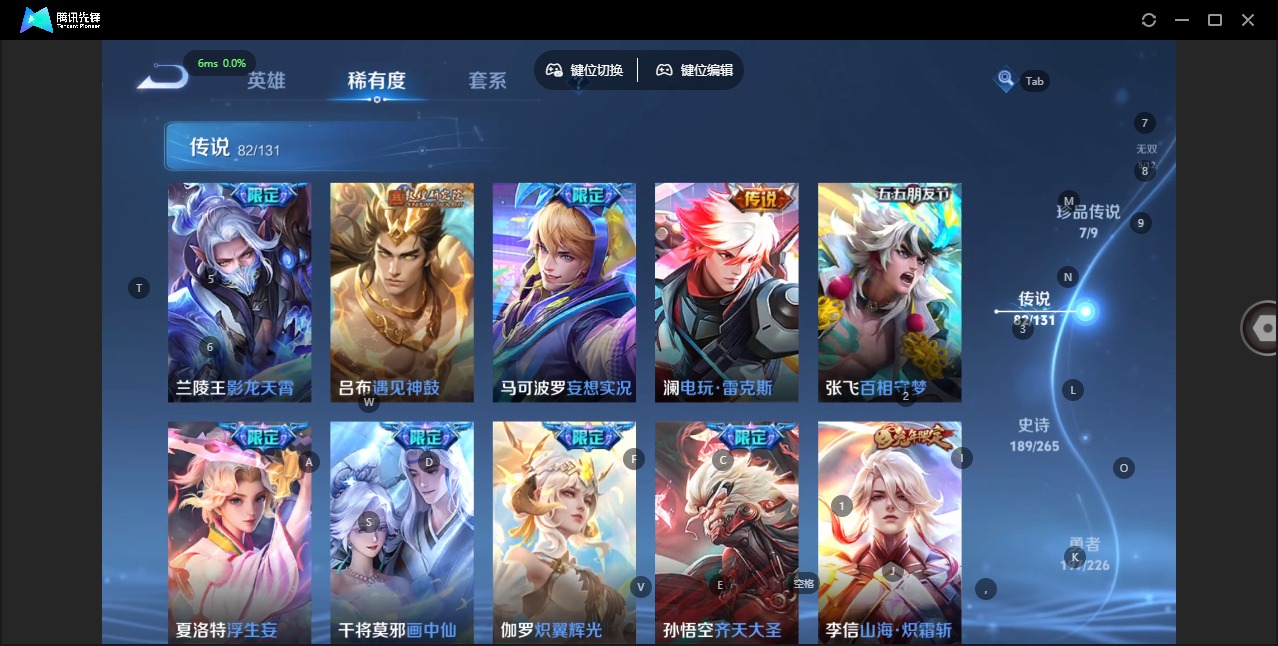 WZCMW3411889王者荣耀账号详情图15