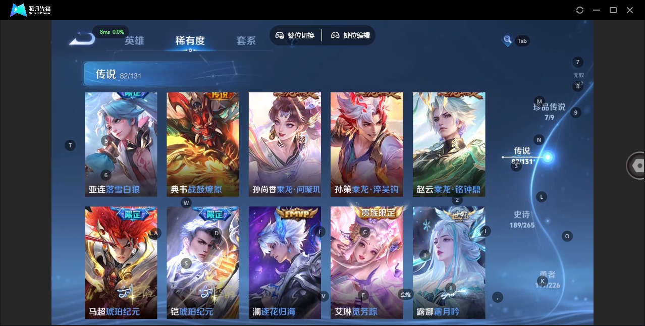 WZCMW3411889王者荣耀账号详情图14