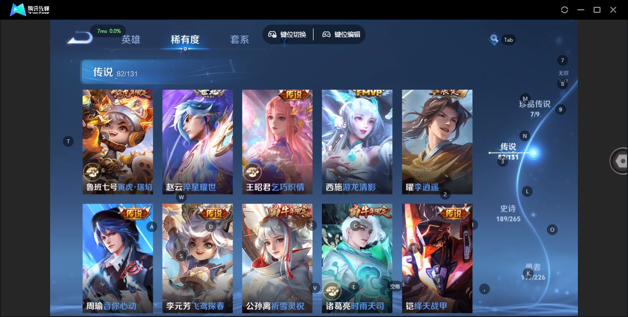 WZCMW3411889王者荣耀账号详情图17