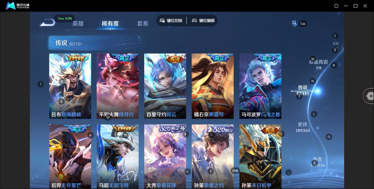 WZCMW3411889王者荣耀账号详情图16