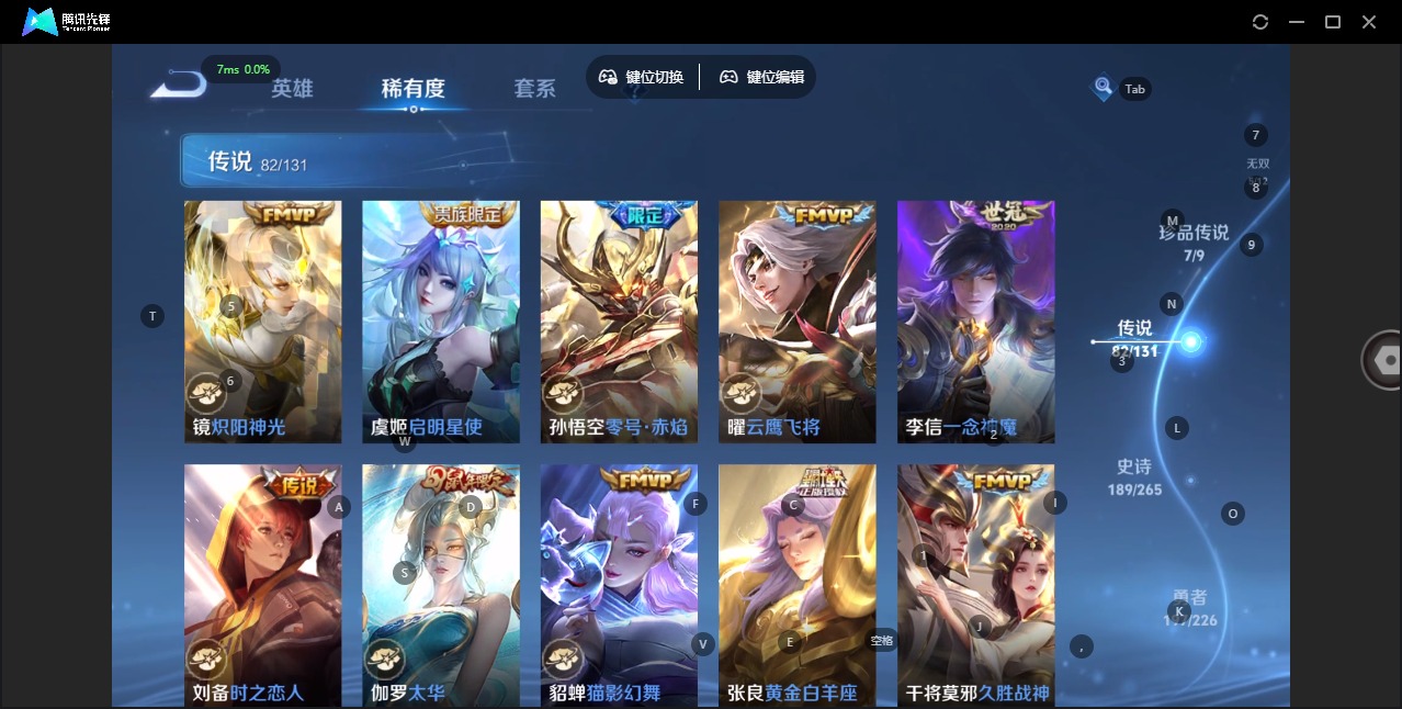 WZCMW3411889王者荣耀账号详情图18